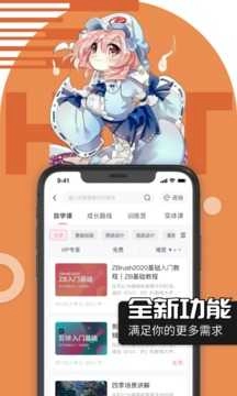 绘学霸通用版图3