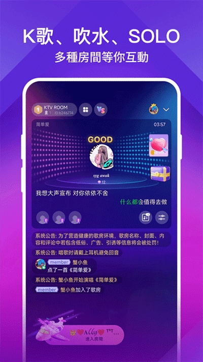joox音乐无广告版图2