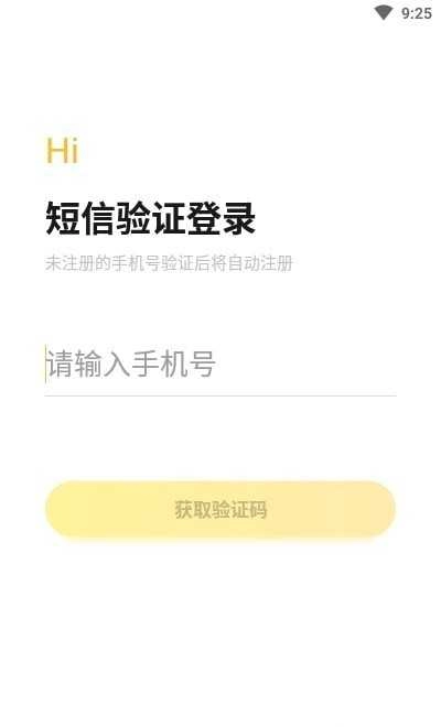 企学霸手机免费版