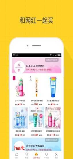 白菜挖安卓版图2