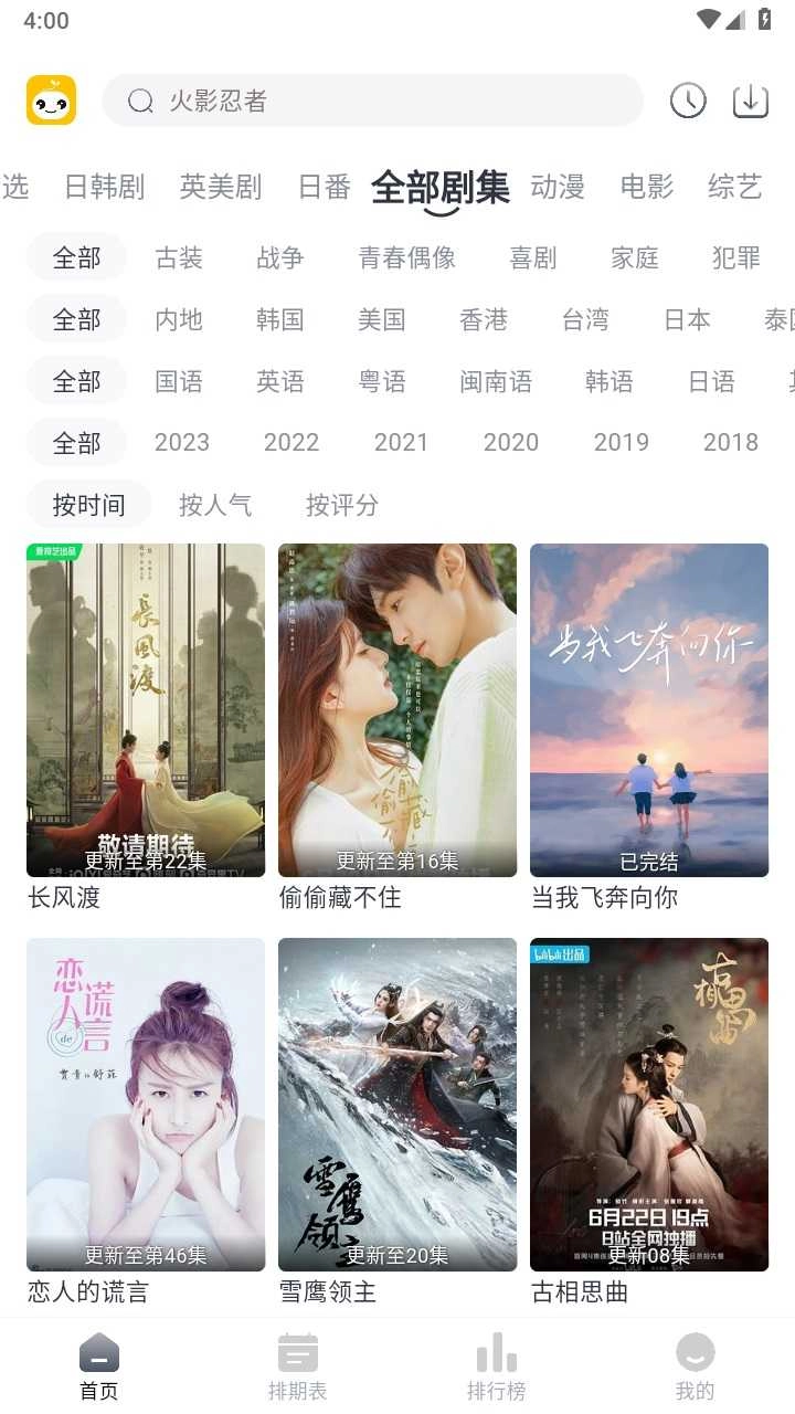 豆芽视频手机版