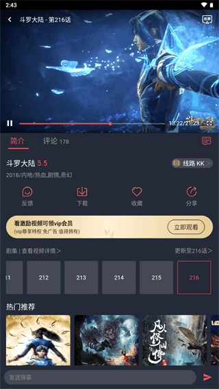 次元站通用版图2