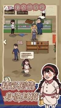 王蓝莓的小卖部安卓直装版图3