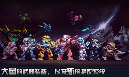 星际战争2初次反击免费原版图4