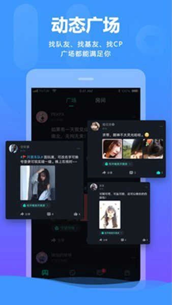 YOTOK视频开黑通用版图3
