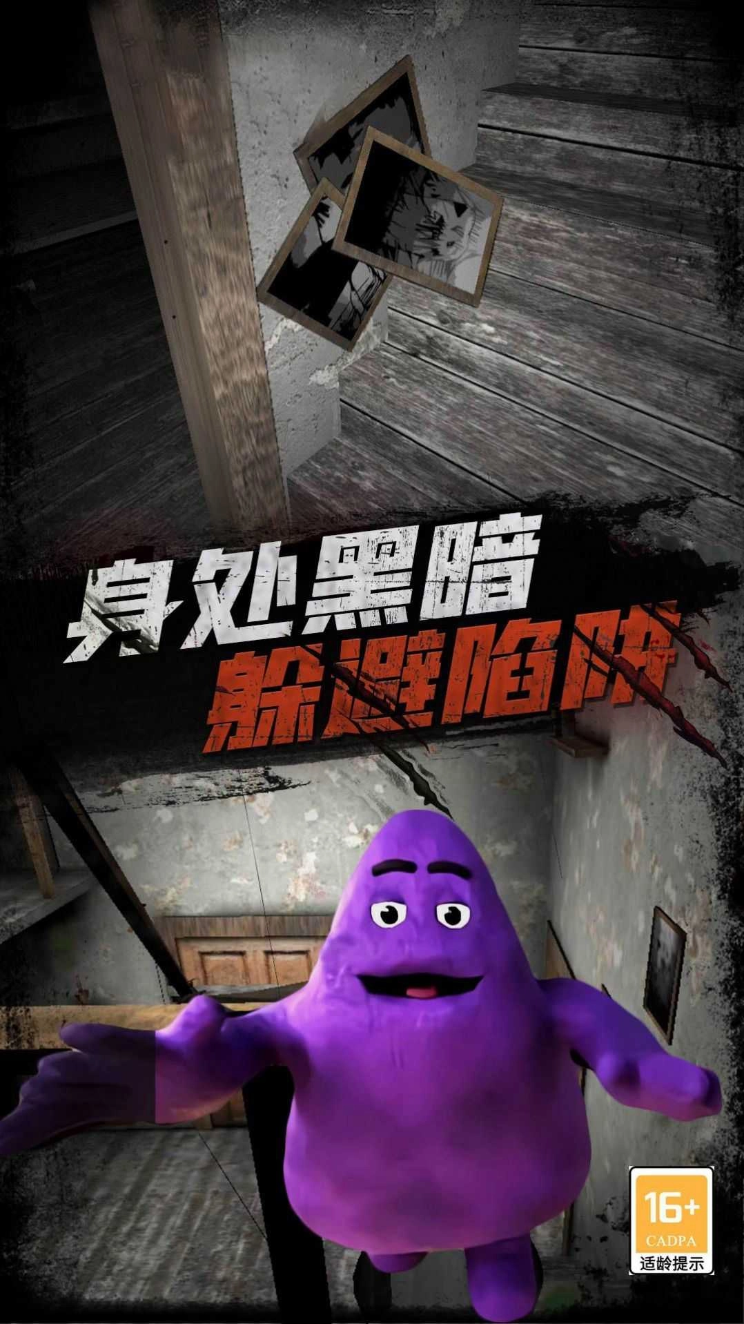 勇者恐怖逃脱安卓官方版图2