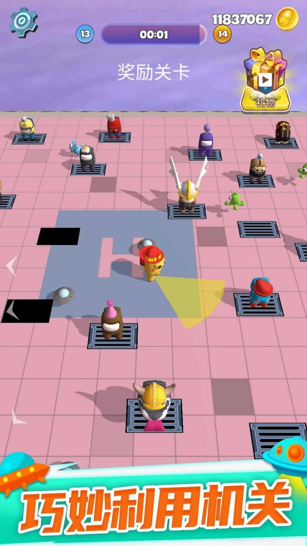 和平太空精英手游免费版图1