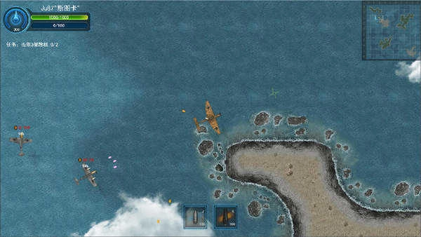 格斗战机免广告游戏安装包图1