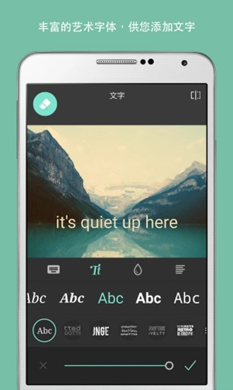 pixlr照片处理汉化精简版图4