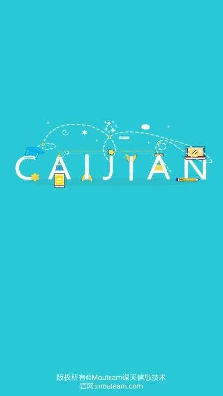 裁剪切视频最新免费版图3