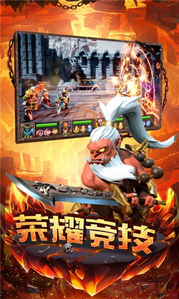 命运战歌无敌版图1