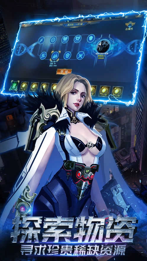 僵尸的黎明(DawnofZombies)手机免费版图3