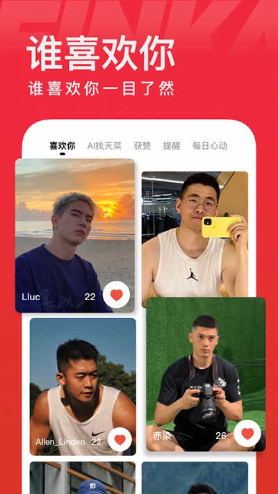 翻咔免费原版