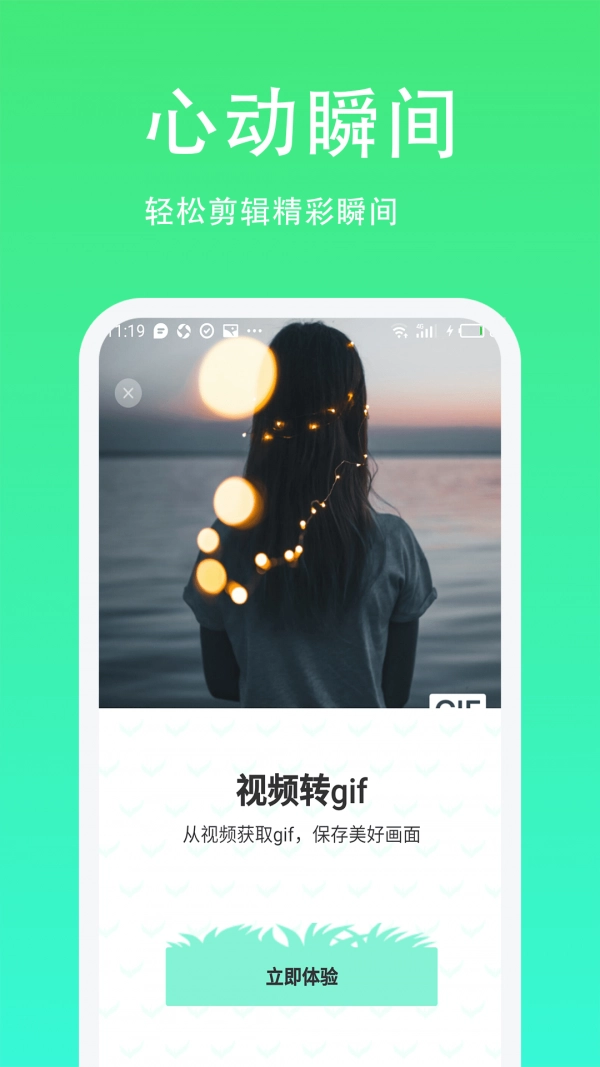 青青草原版图4
