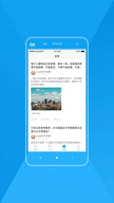 昌智汇手机正版图2