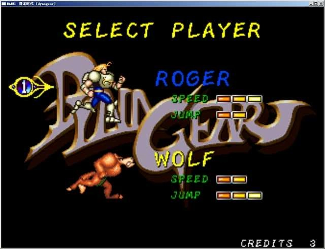 恐龙时代安卓版图4