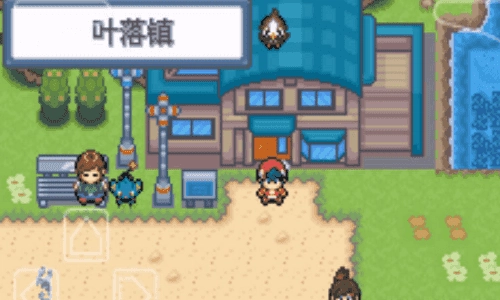 口袋妖怪白金手机免费版图2