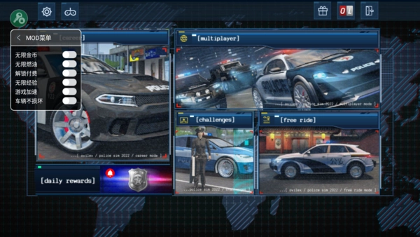 美国警察模拟器官方正版图1