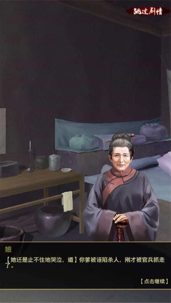 权霸天下手机正版图1