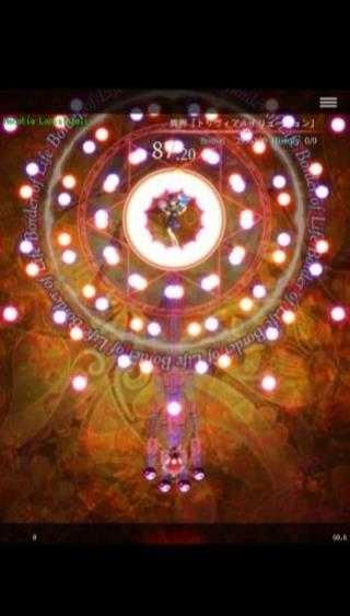 东方魔导录正版图4