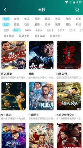 糟老头至尊版
