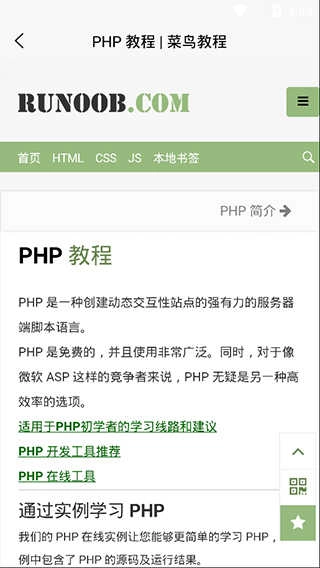 菜鸟驿站商家版图3