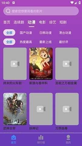 缘梦影视通用版图3