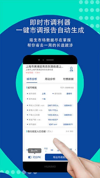 边界猎手直装版图2