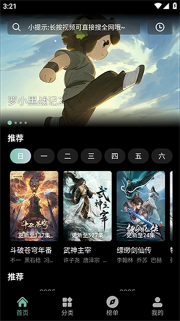 zyk追影客官方版图4