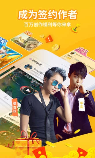 爱拍原创手机正版图2