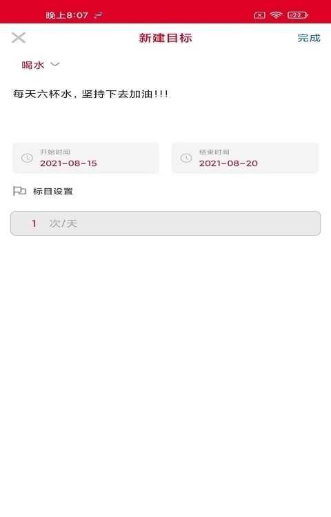 易发通原版图3