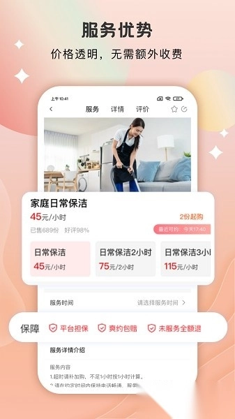 技者汇手机最新版图3