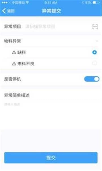 LDC精益数字云免费版图2