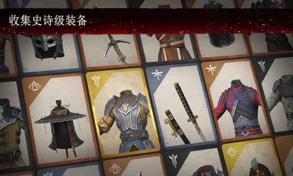 暗影格斗3(ShadowFight3)手游无广告版图4