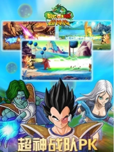 龙珠超神传手游无广告版-图1