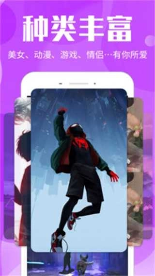 视频桌面正版图4
