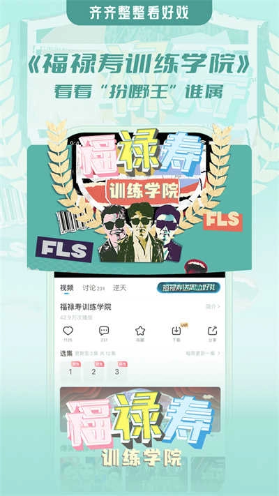埋堆堆TV版图2