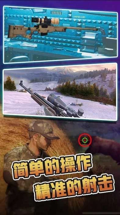 荒岛狩猎人手机最新版