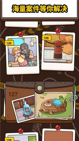 案件大师手游无广告版图5