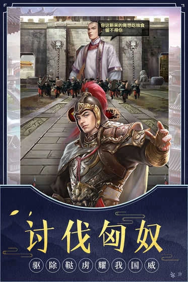 极品芝麻官渠道服游戏无广告版图5