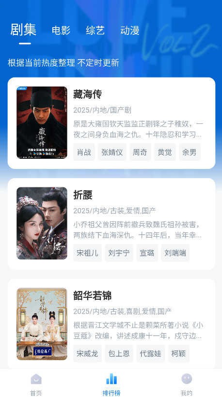 松子视频图1