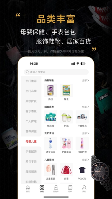 会订货免费原版图2