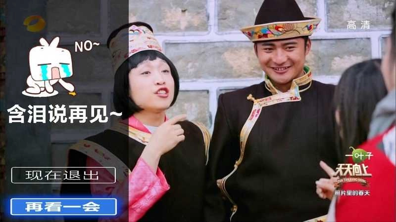 乐享电视手机最新版图2