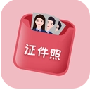 口袋证件照手机免费版