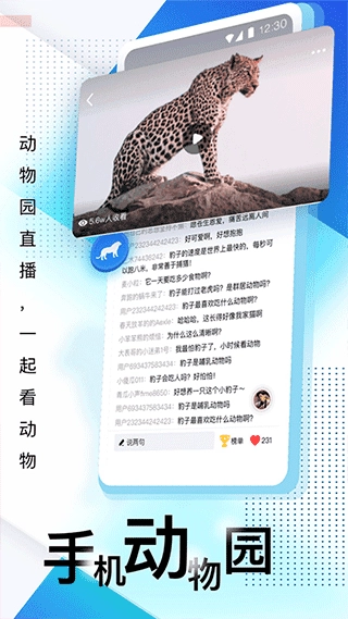 壹深圳客户端安卓官方版图3