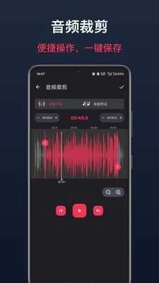 视频音乐剪辑官方正版图3