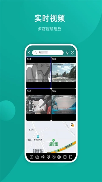 易查车免费版图3
