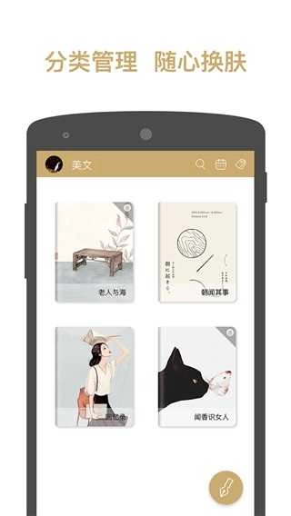 易排版图3