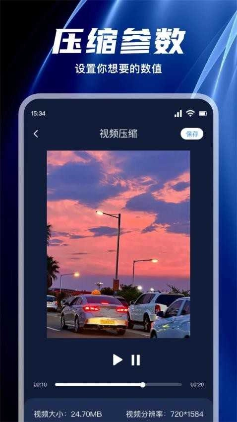 万能克隆换机助手免费版图4