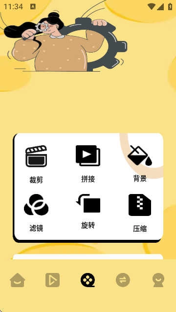 月鹰视频安卓官方版图2